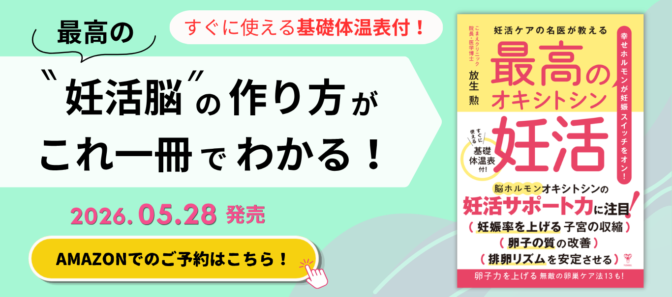 �D���P�A�̖��オ������ō��̃I�L�V�g�V���D���@�K���z���������D�P�X�C�b�`���I���I